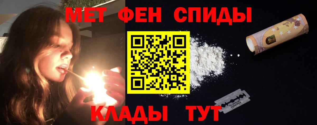 АМФЕТАМИН 98% Сунжа
