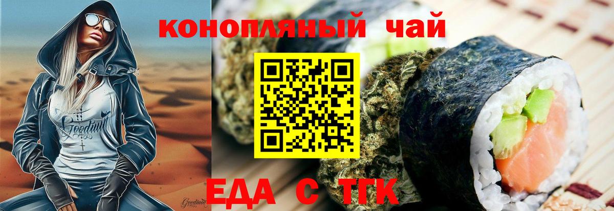 Canna-Cookies марихуана Сунжа