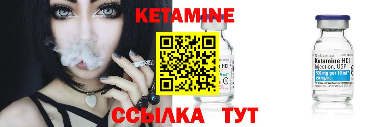  ССЫЛКА  Вход с VPN  Сунжа  КЕТАМИН VHQ 