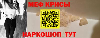 шишки Наро-Фоминск