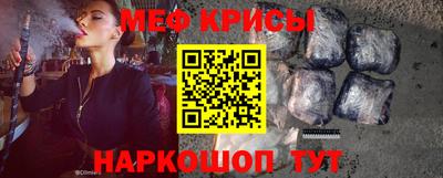 мефедрон VHQ Нарткала