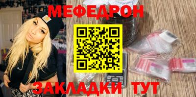 дживик Нальчик