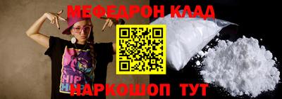 мефедрон VHQ Нарткала