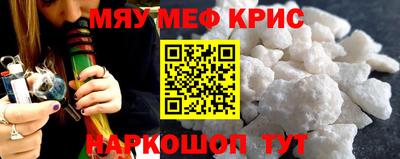 дживик Нальчик