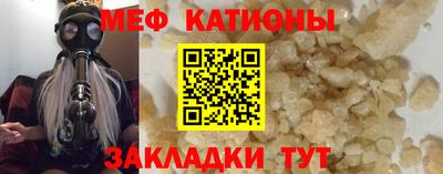 мефедрон VHQ Нарткала