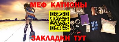 мефедрон VHQ Нарткала
