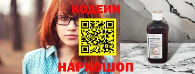 шишки Наро-Фоминск