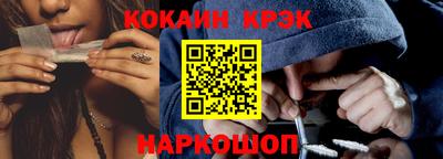 мефедрон VHQ Нарткала