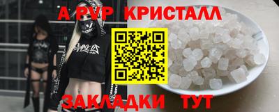 шишки Наро-Фоминск