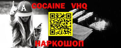 шишки Наро-Фоминск