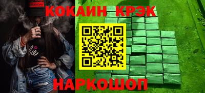 мефедрон VHQ Нарткала