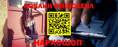 дживик Нальчик