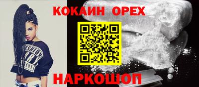 дживик Нальчик