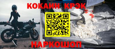 шишки Наро-Фоминск
