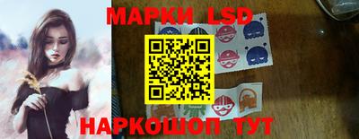 шишки Наро-Фоминск