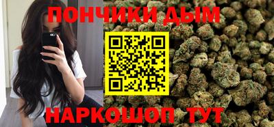 шишки Наро-Фоминск