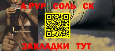 шишки Наро-Фоминск