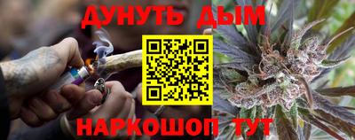 мефедрон VHQ Нарткала