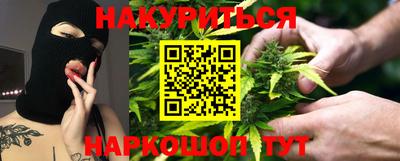 шишки Наро-Фоминск