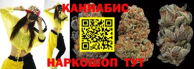 шишки Наро-Фоминск