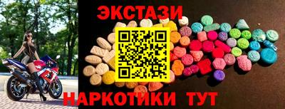 мефедрон VHQ Нарткала