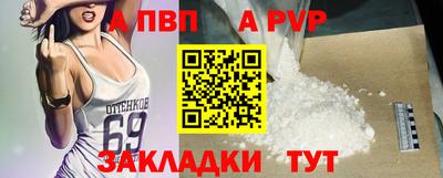 шишки Наро-Фоминск