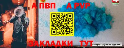 шишки Наро-Фоминск