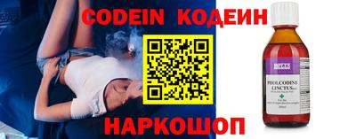 мефедрон VHQ Нарткала