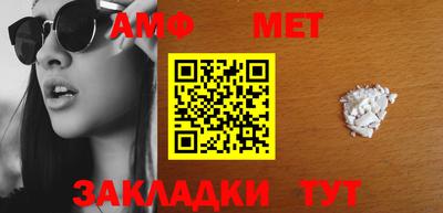 дживик Нальчик