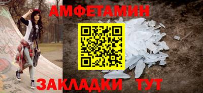 дживик Нальчик