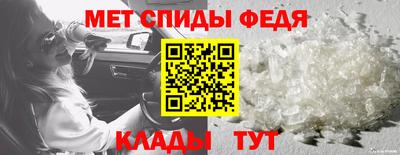 мефедрон VHQ Нарткала