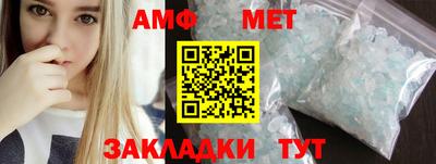 шишки Наро-Фоминск