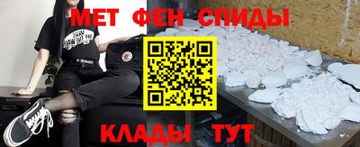 шишки Наро-Фоминск