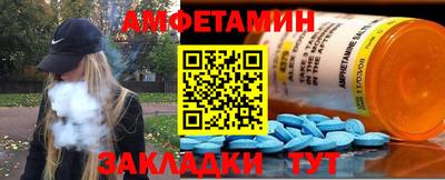 шишки Наро-Фоминск