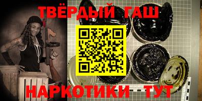 шишки Наро-Фоминск