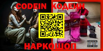 мефедрон VHQ Нарткала