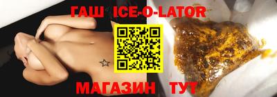 шишки Наро-Фоминск