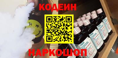мефедрон VHQ Нарткала