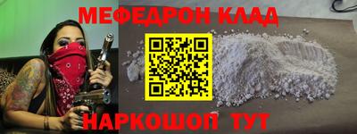 шишки Наро-Фоминск