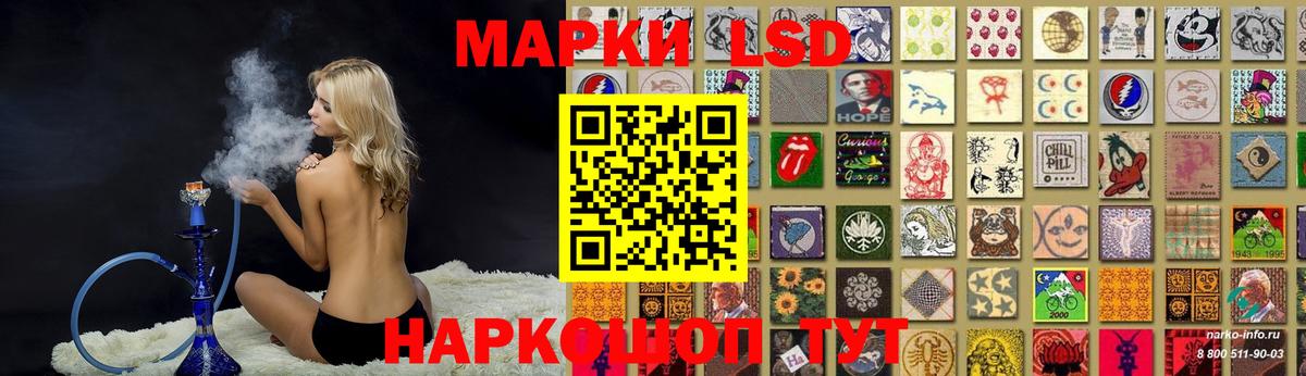 LSD-25 экстази кислота Сунжа