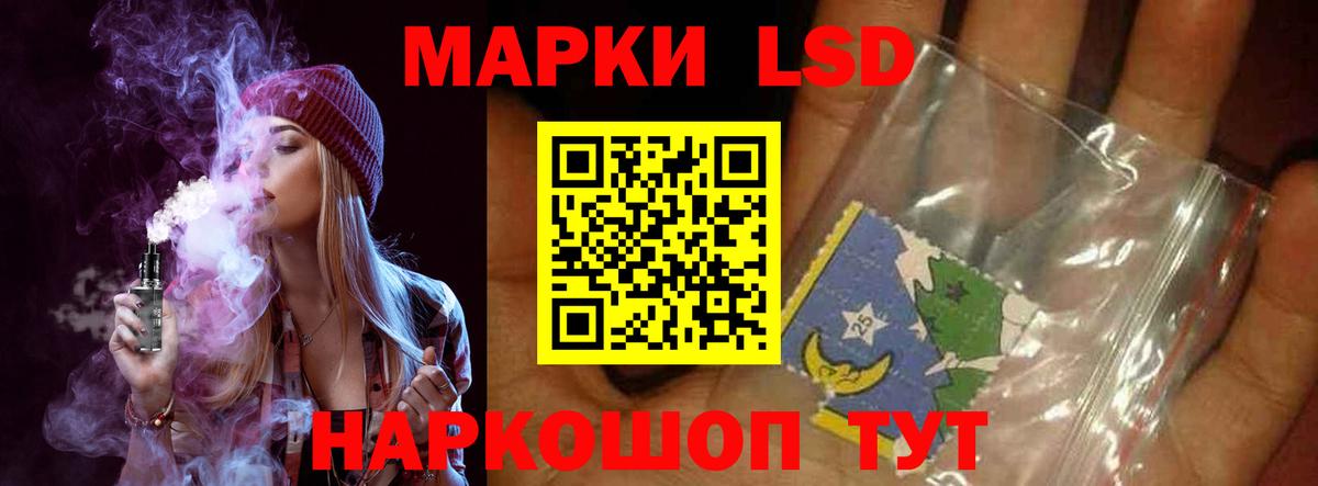 LSD-25 экстази ecstasy  Вход с VPN  Сунжа 