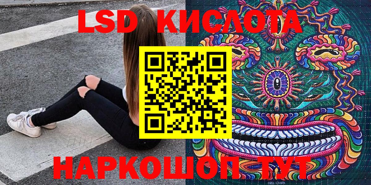 Марки N-bome 1,8мг  Марки 25I-NBOMe  наркота  Сунжа  Марки N-bome 1,8мг  Вход с VPN 