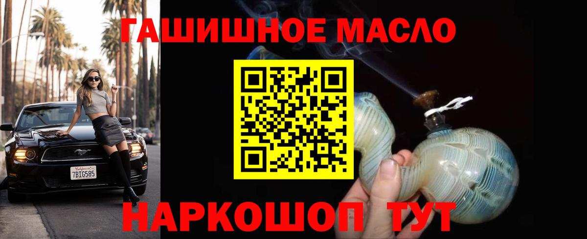 ТГК концентрат Сунжа